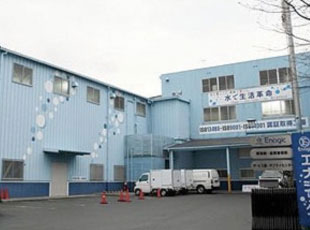 Enagic Factory 還原水Enagic Kangenwater「免費體驗」日本電解水機